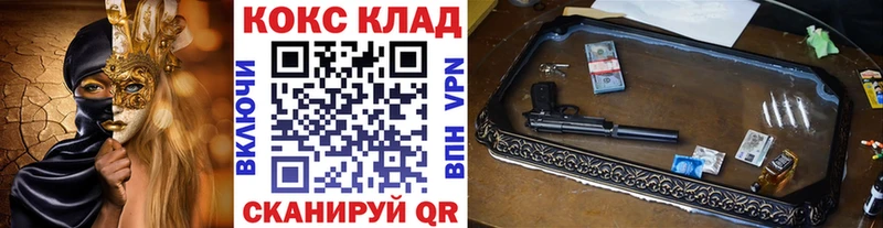 Купить АМФЕТАМИН  Меф мяу мяу  ГАШИШ  A-PVP  МАРИХУАНА  COCAIN  Энем