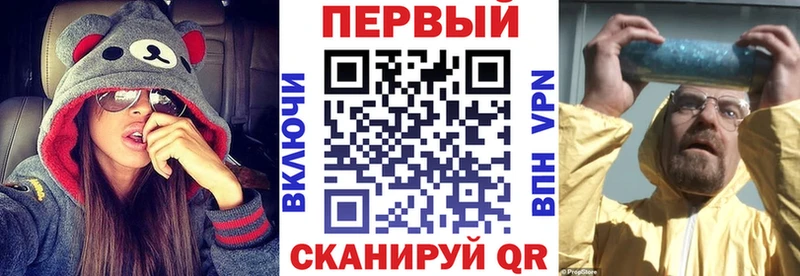 Купить закладки  Энем  АМФ VHQ 