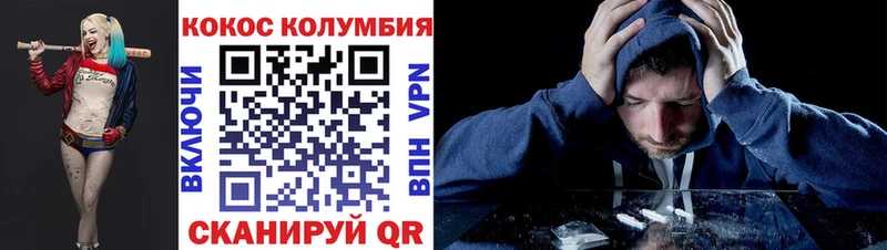 Купить  Энем  КОКАИН Боливия 