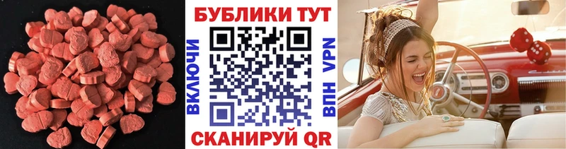 Экстази TESLA  Купить где  Энем 