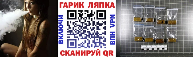 Гашиш AMNESIA HAZE  Купить закладки  Энем 