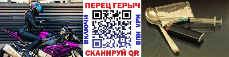 ГЕРОИН VHQ  Купить  Энем 