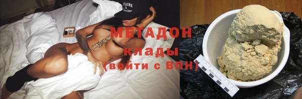 кокаин колумбия Покровск