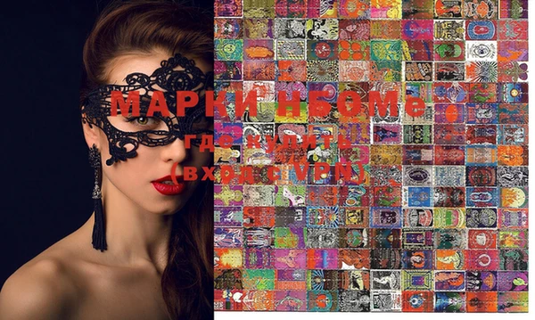 меф VHQ Приозерск