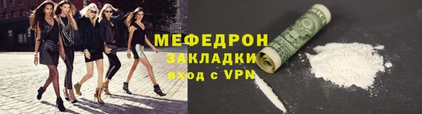 прущая мука Протвино