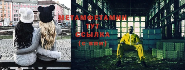 прущая мука Покачи