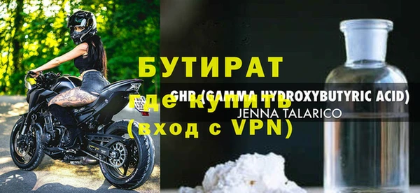 прущая мука Покачи