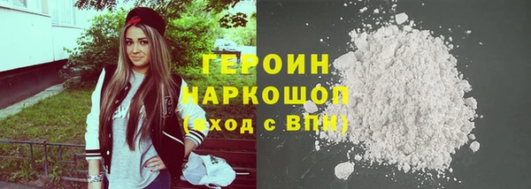 кокаин VHQ Пролетарск