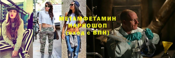 прущая мука Покачи