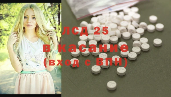 кокаин VHQ Пролетарск