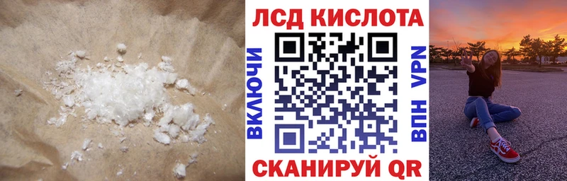 Купить где  Энем  LSD-25 экстази кислота 