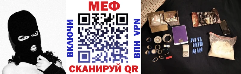 Купить  Энем  МЯУ-МЯУ мяу мяу 