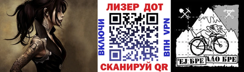 Марки 25I-NBOMe 1,5мг  Купить закладки  Энем 