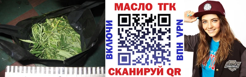 ТГК Wax  Купить закладки  Энем 