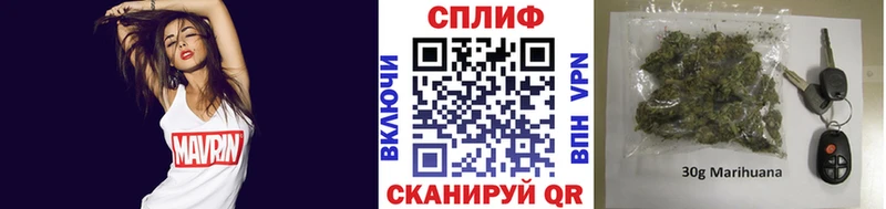 Шишки марихуана SATIVA & INDICA  Купить закладки  Энем